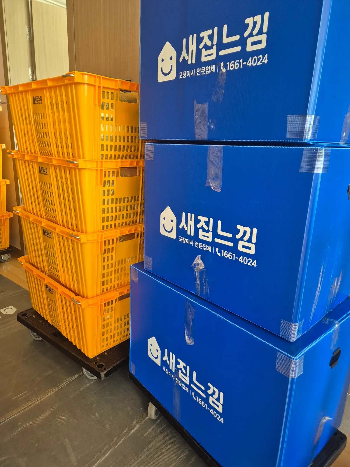 천안 가구 모포 보양 흠집 방지 포장