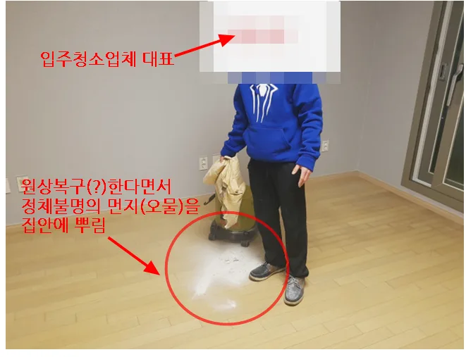 천안 가구 흠집 방지 양모 모포 보호